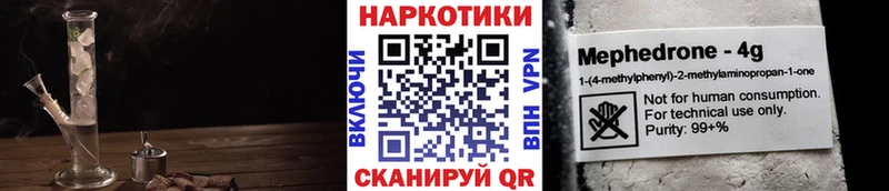 Названия наркотиков Среднеколымск Псилоцибиновые грибы  Меф мяу мяу  ГАШ  Канабис 