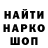 ГЕРОИН белый salpik BG