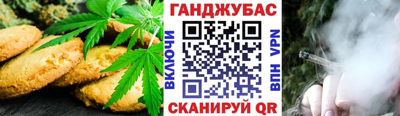 купить наркотик  Среднеколымск  Cannafood конопля 
