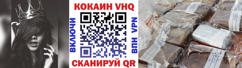 COCAIN Перу  Среднеколымск 