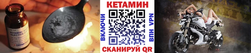 хочу   Среднеколымск  нарко площадка наркотические препараты  Кетамин ketamine 