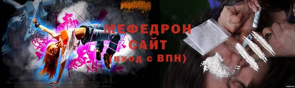 ГАЛЛЮЦИНОГЕННЫЕ ГРИБЫ Арсеньев