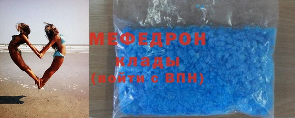 ГАЛЛЮЦИНОГЕННЫЕ ГРИБЫ Арсеньев