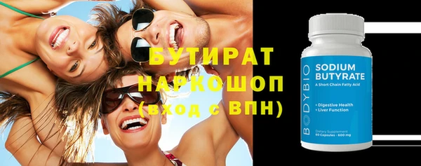 гашишное масло Карталы
