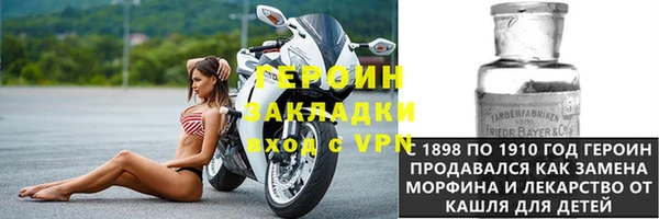 наркотики Армянск