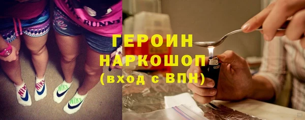 наркотики Армянск