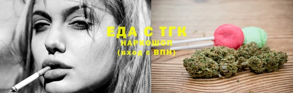 ГАЛЛЮЦИНОГЕННЫЕ ГРИБЫ Арсеньев