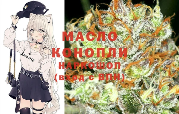 трава Аркадак