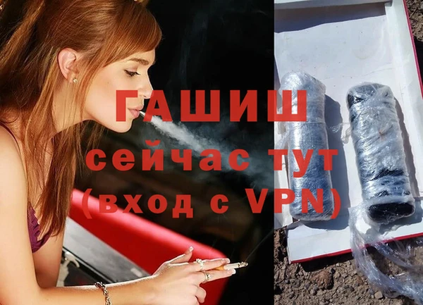 трава Аркадак