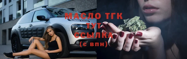 наркотики Армянск