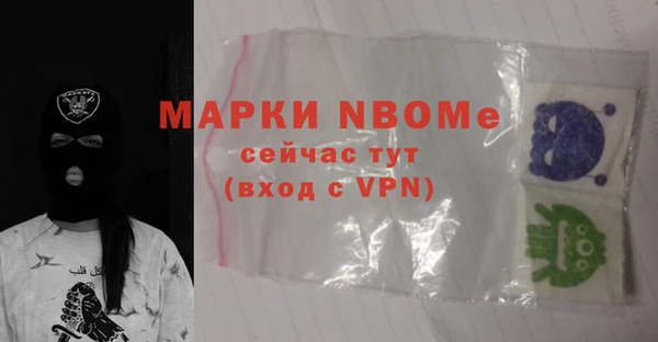 наркотики Армянск