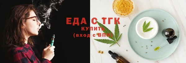 наркотики Армянск
