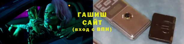ГАЛЛЮЦИНОГЕННЫЕ ГРИБЫ Арсеньев