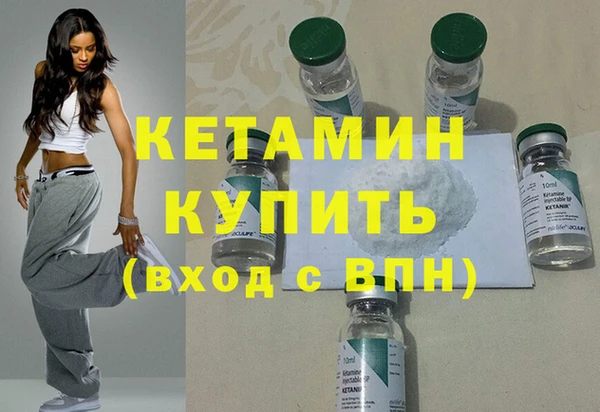 наркотики Армянск
