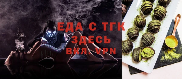 трава Аркадак