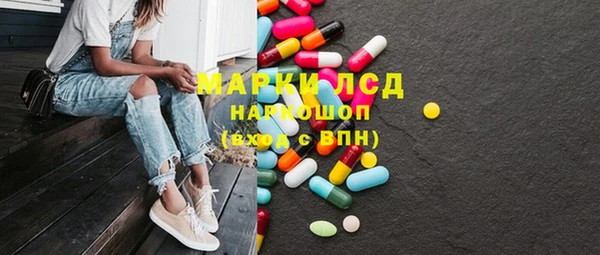 наркотики Армянск