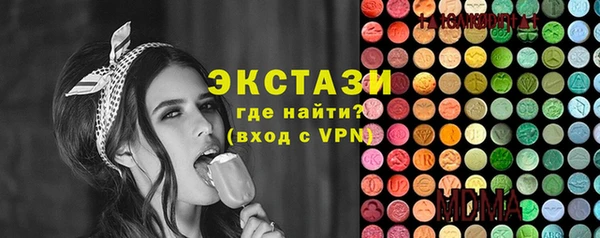 трава Аркадак