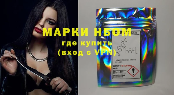 наркотики Армянск