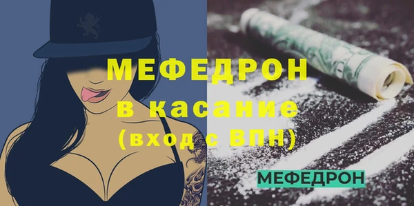 наркотики Армянск