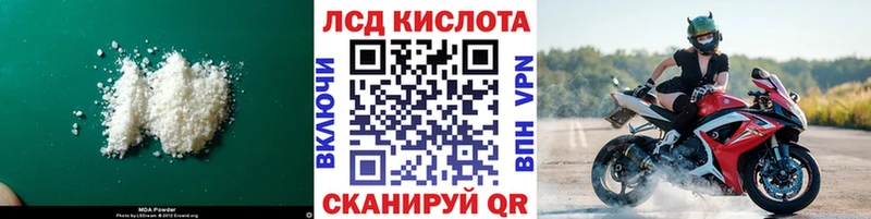 Лсд 25 экстази кислота Среднеколымск