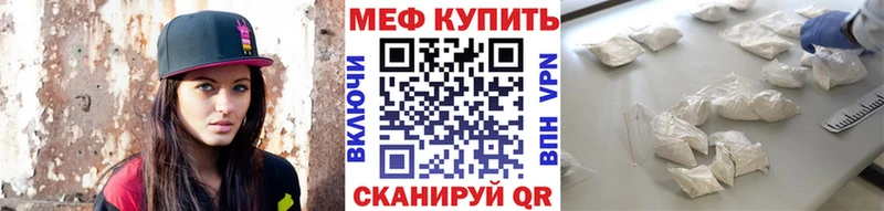 где продают наркотики Среднеколымск МЕФ mephedrone