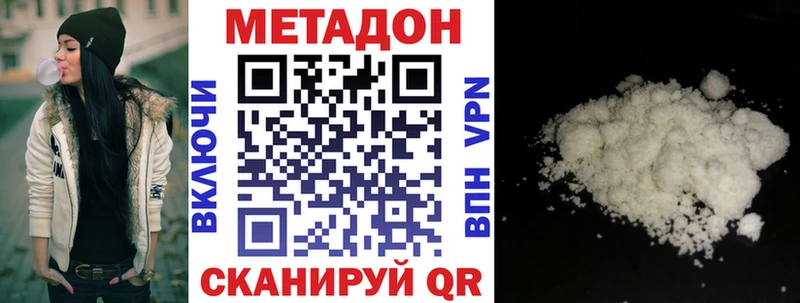 МЕТАДОН VHQ  дарнет шоп  Среднеколымск 