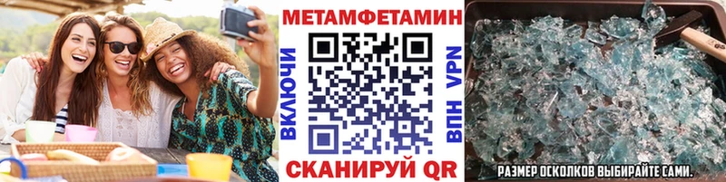 blacksprut   Среднеколымск  МЕТАМФЕТАМИН витя 