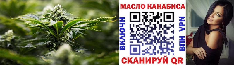 Дистиллят ТГК жижа  купить  цена  Среднеколымск 