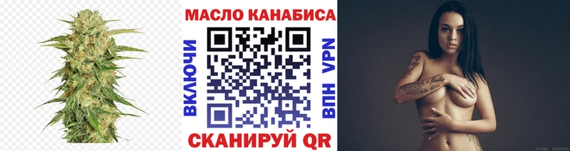 Дистиллят ТГК жижа Среднеколымск