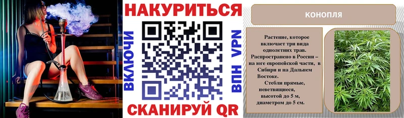 Каннабис Ganja  Среднеколымск 